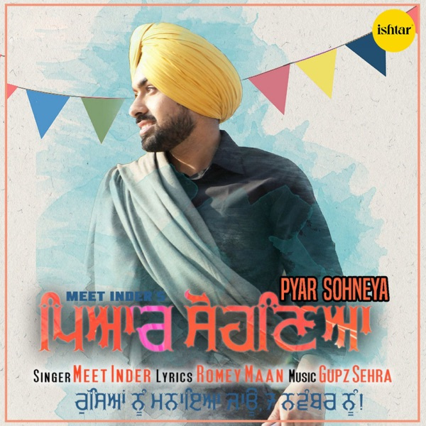 Pyar Sohneya