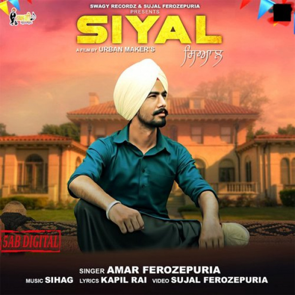 Siyal