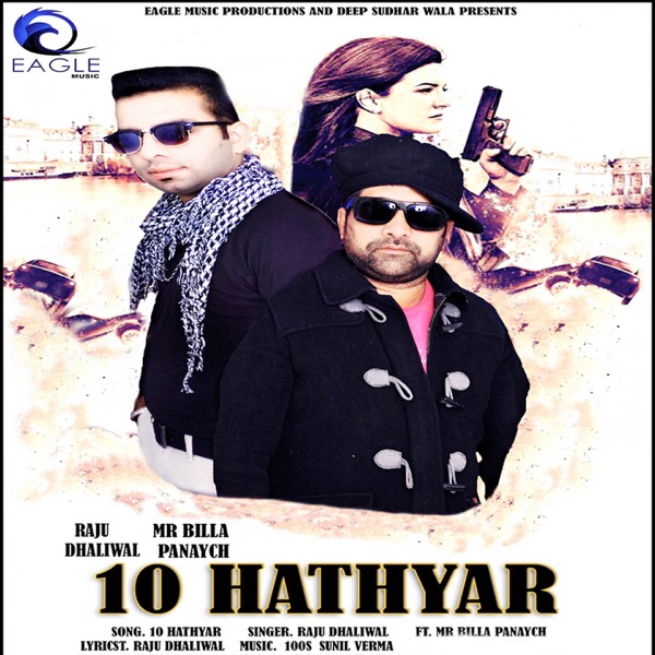 Yaar Reloaded