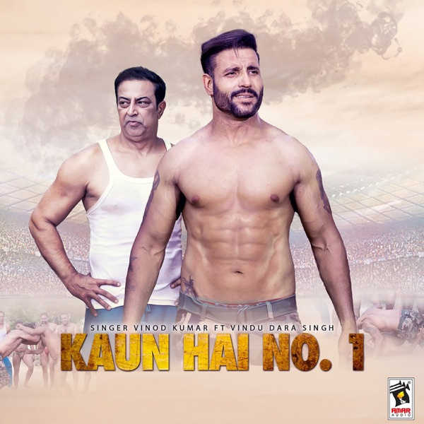 Kaun Hai No 1