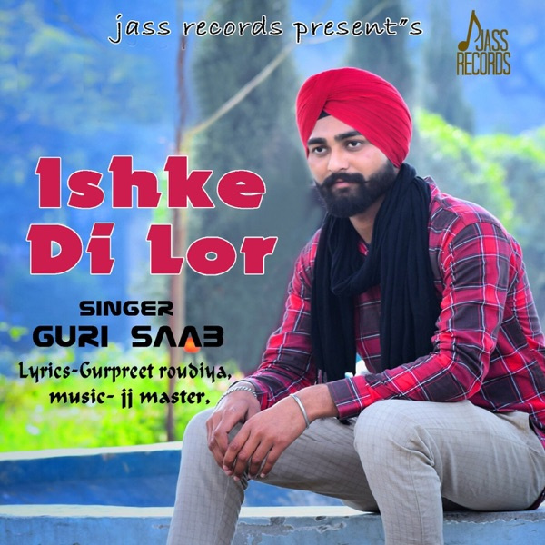 Ishke Di Lor