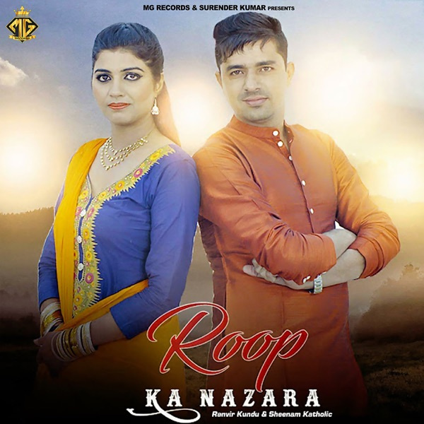 Roop Ka Nazara