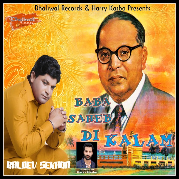 Swag Diyan Gallan