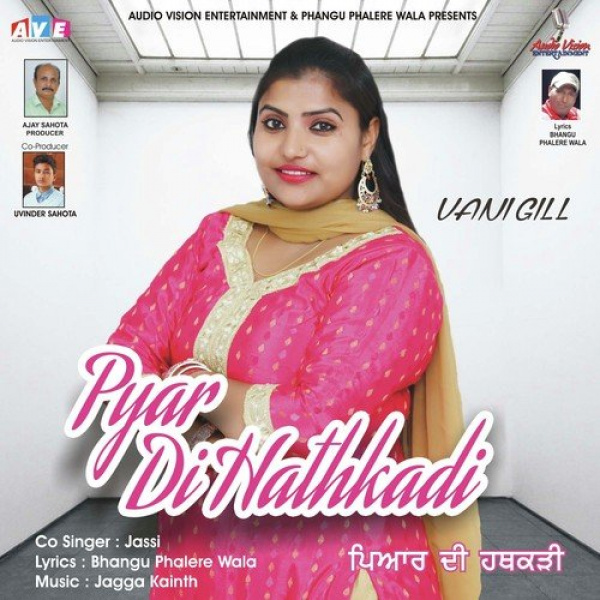 Pyar Di Hathkadi