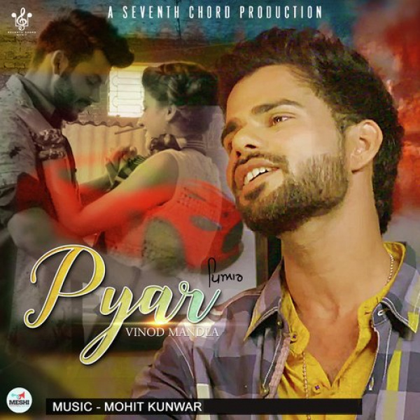 Pyar