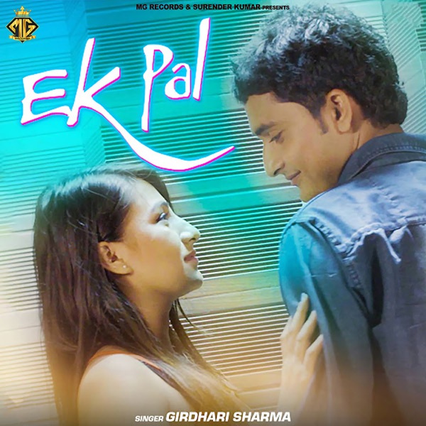 Ek Pal
