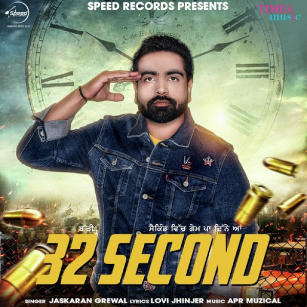 32 Second