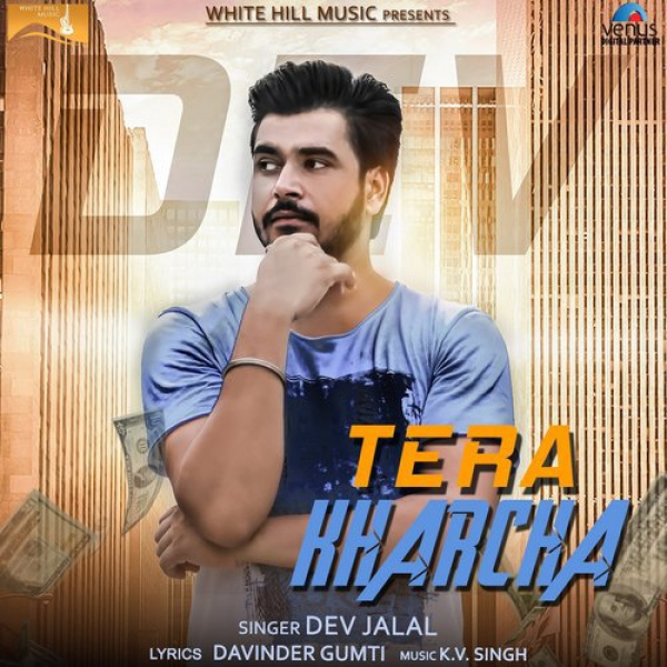 Tera Kharcha