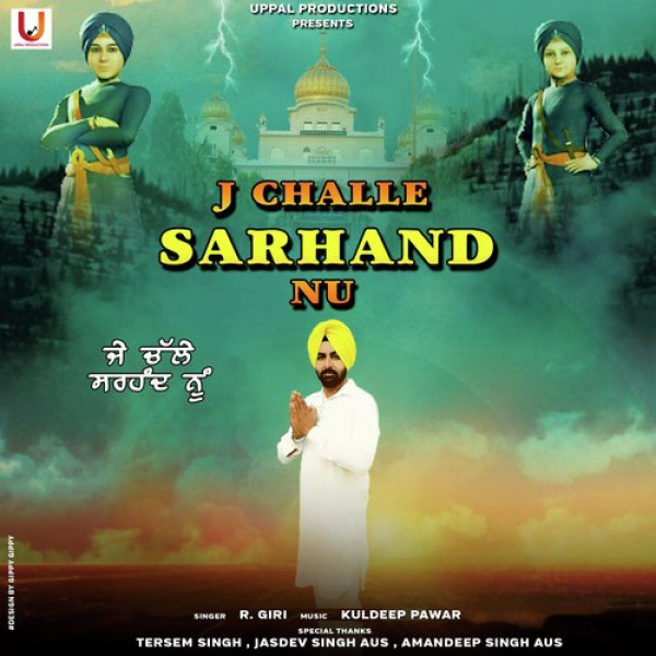J Challe Sarhand Nu