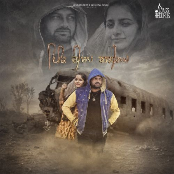 Pind Diyan Galliyan
