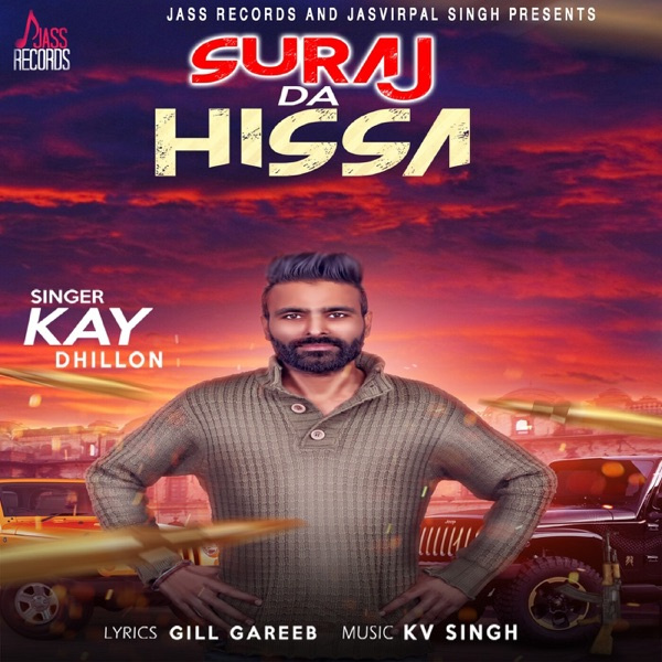 Suraj Da Hissa
