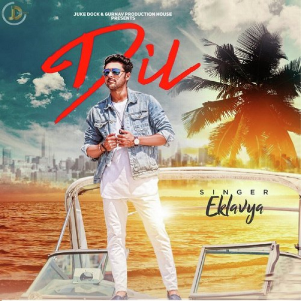 DIL