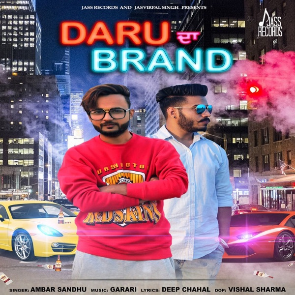 DARU DA BRAND