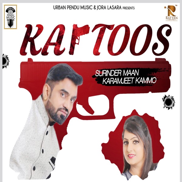 Dil Ke Jazbaat