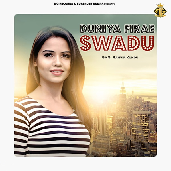 Duniya Firae Swadu