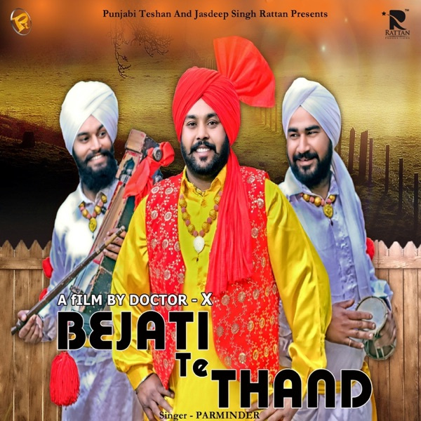 Bejati Te Thand