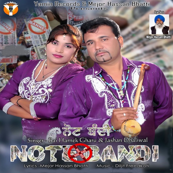 Dil Diyan Gallan