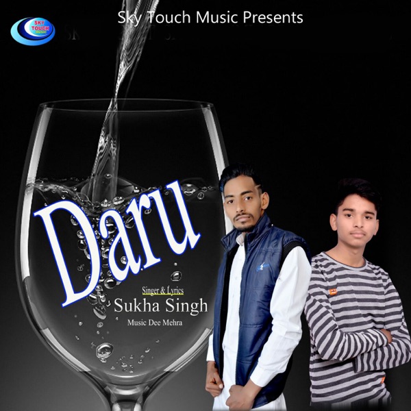 Dil Di Dharkan
