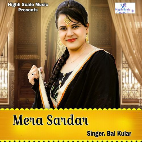 Mera Sardar