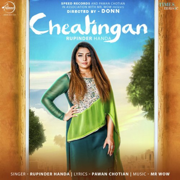 Cheatingan