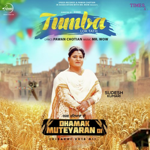 Tumba