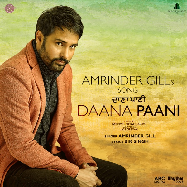 Daana Paani