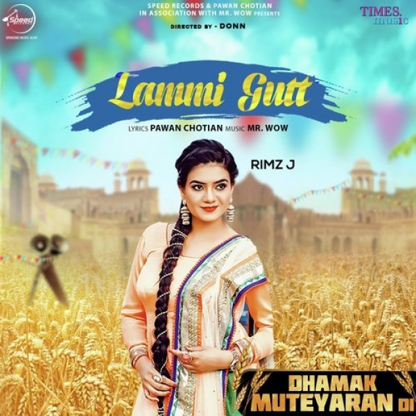 Lammi Gutt