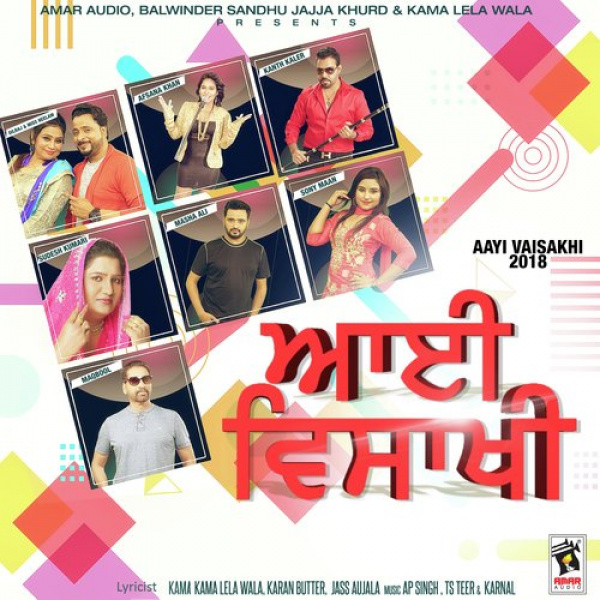 Jatt Rokeya Rukda Ni
