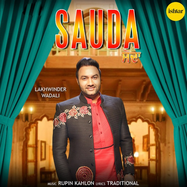Sauda