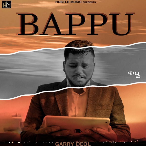 Bappu