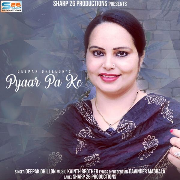 Pyaar Pa Ke