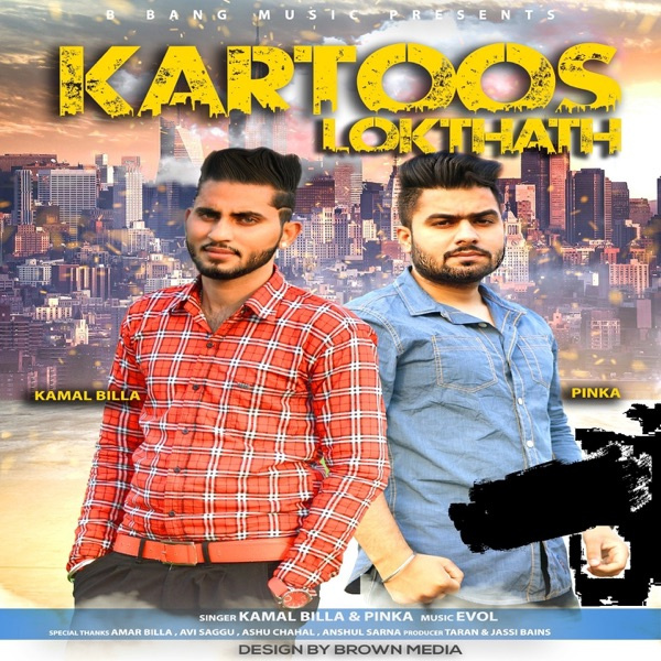 Kartoos