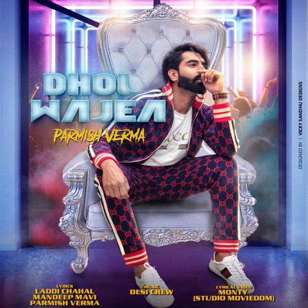Dhol Wajea