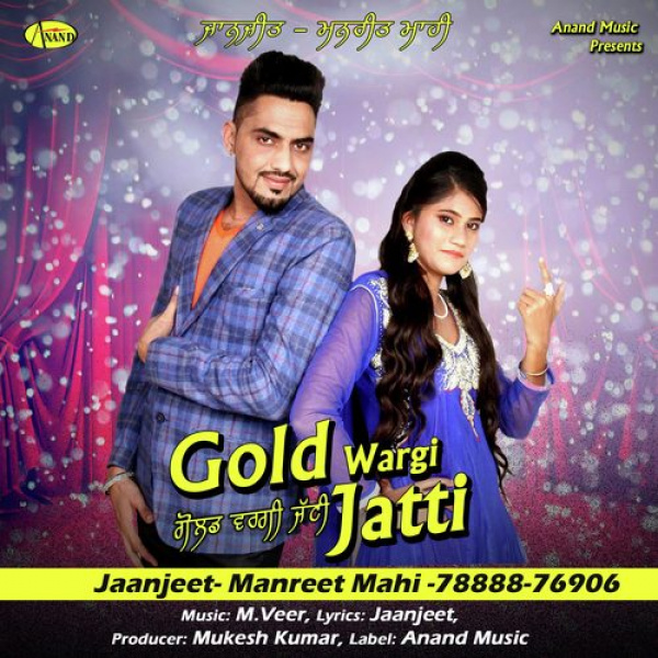 Gold Wargi Jatti
