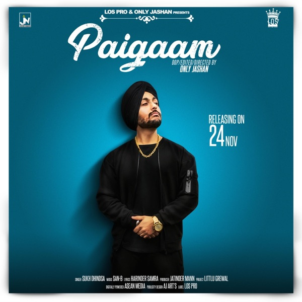 Paigaam