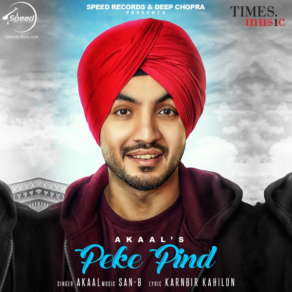 Peke Pind