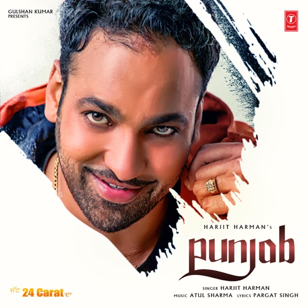 Punjab (24 Carat)
