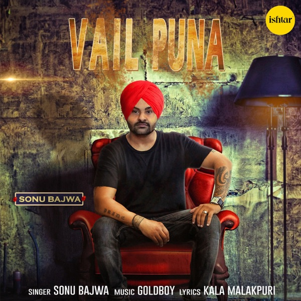 Vail Puna