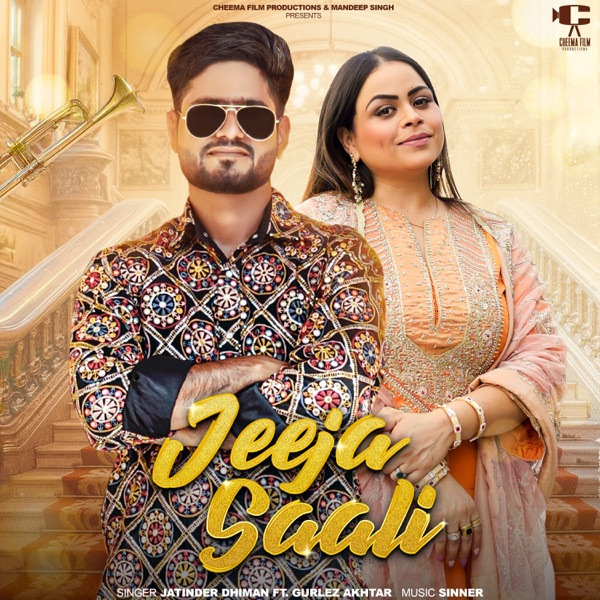 Jeeja Saali