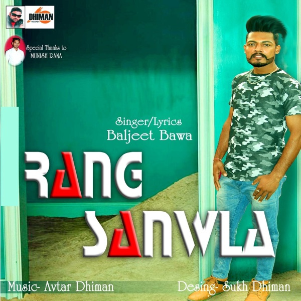 Rang Sanwla