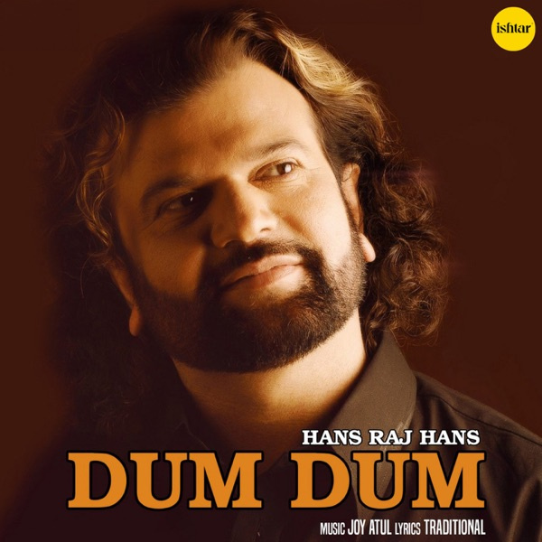 Dum Dum