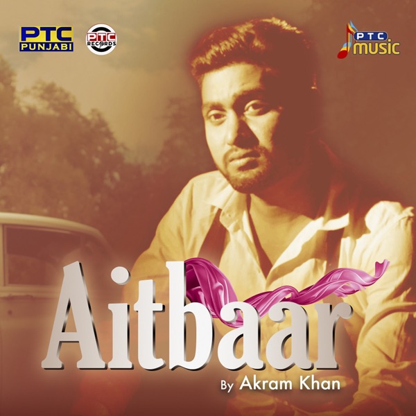 Aitbaar