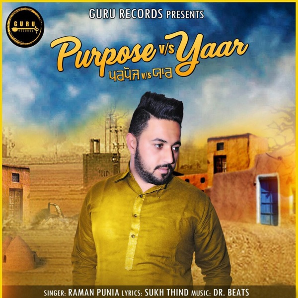 Purpose Vs Yaar