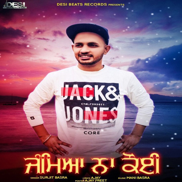 Jameya Na Koi