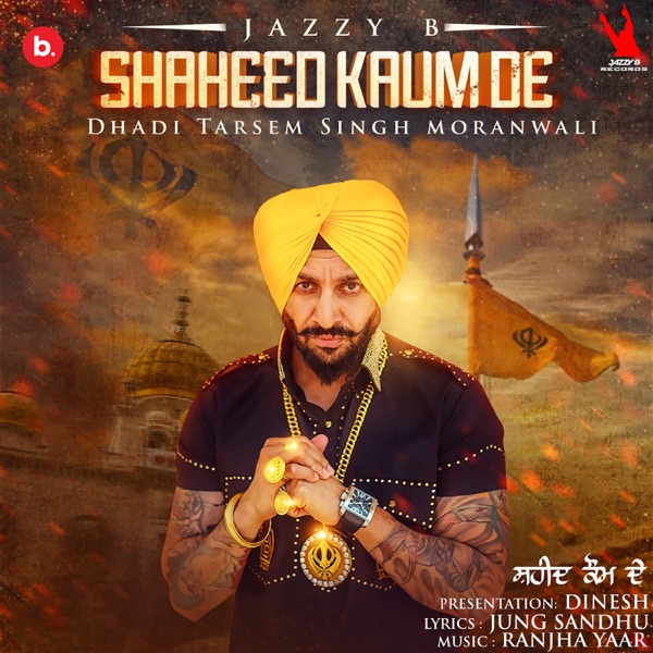 Shaheed Kaum De