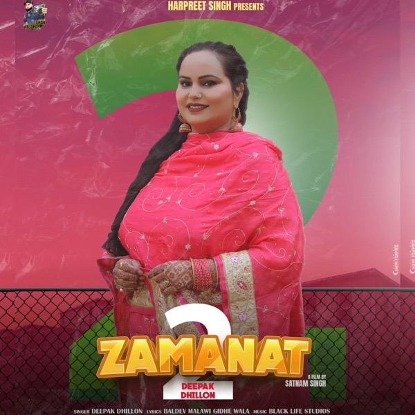 Zamanat