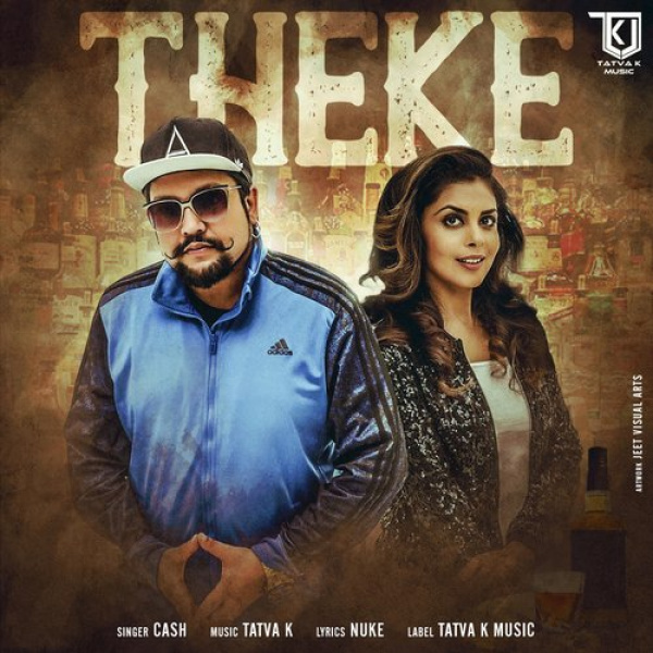 Theke