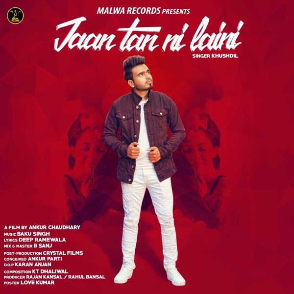 Jaan Tan Ni Laini