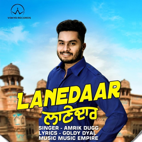 Lanedaar