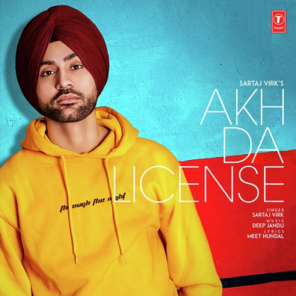 Akh Da License
